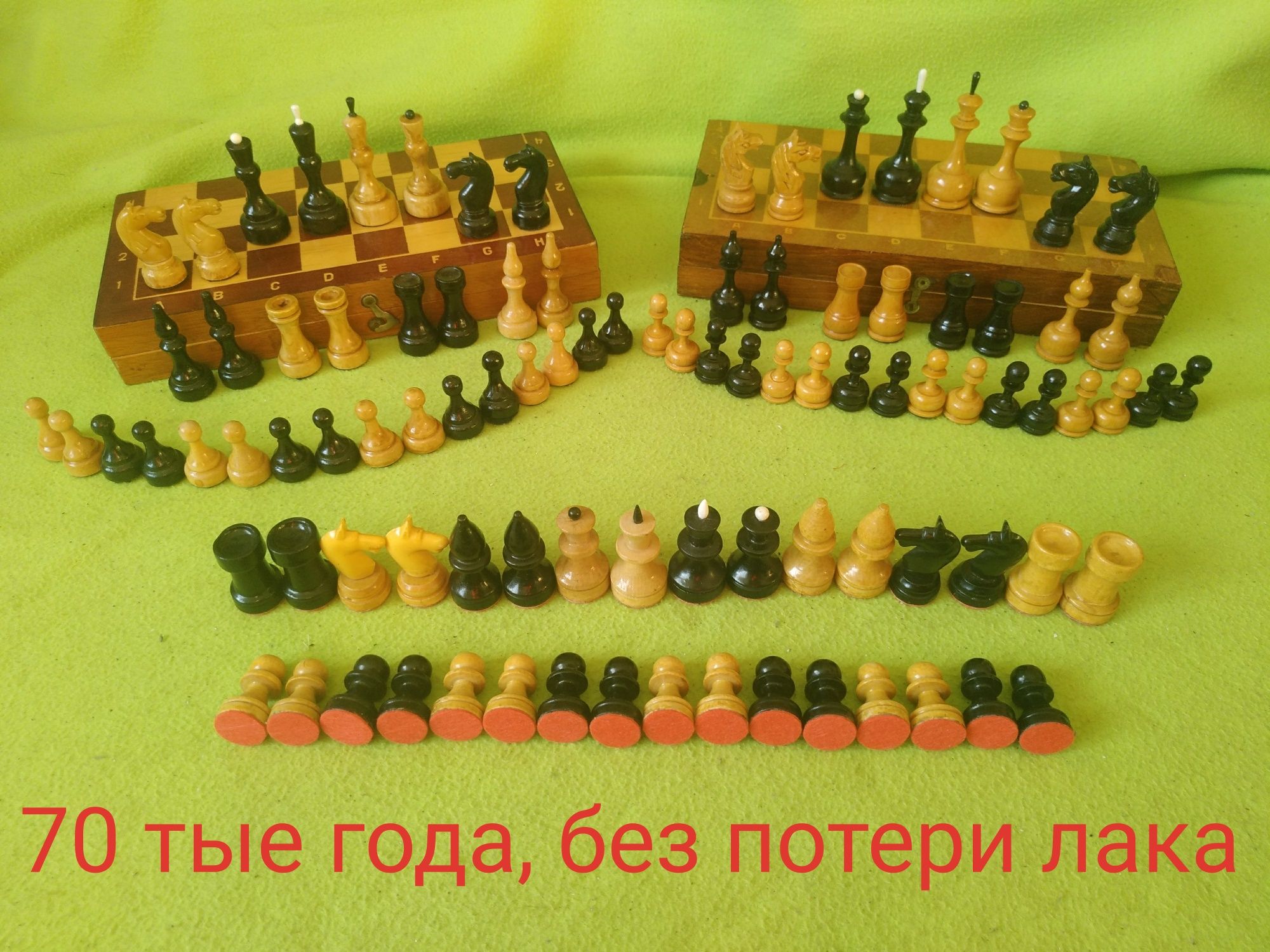 Шахматы ЭЛЕГАНТНЫЕ, из дерева - 1972 г и др