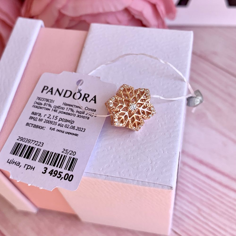 Шарм Pandora, Намистина нова оригінал Пандора Підвіска позолота бусина