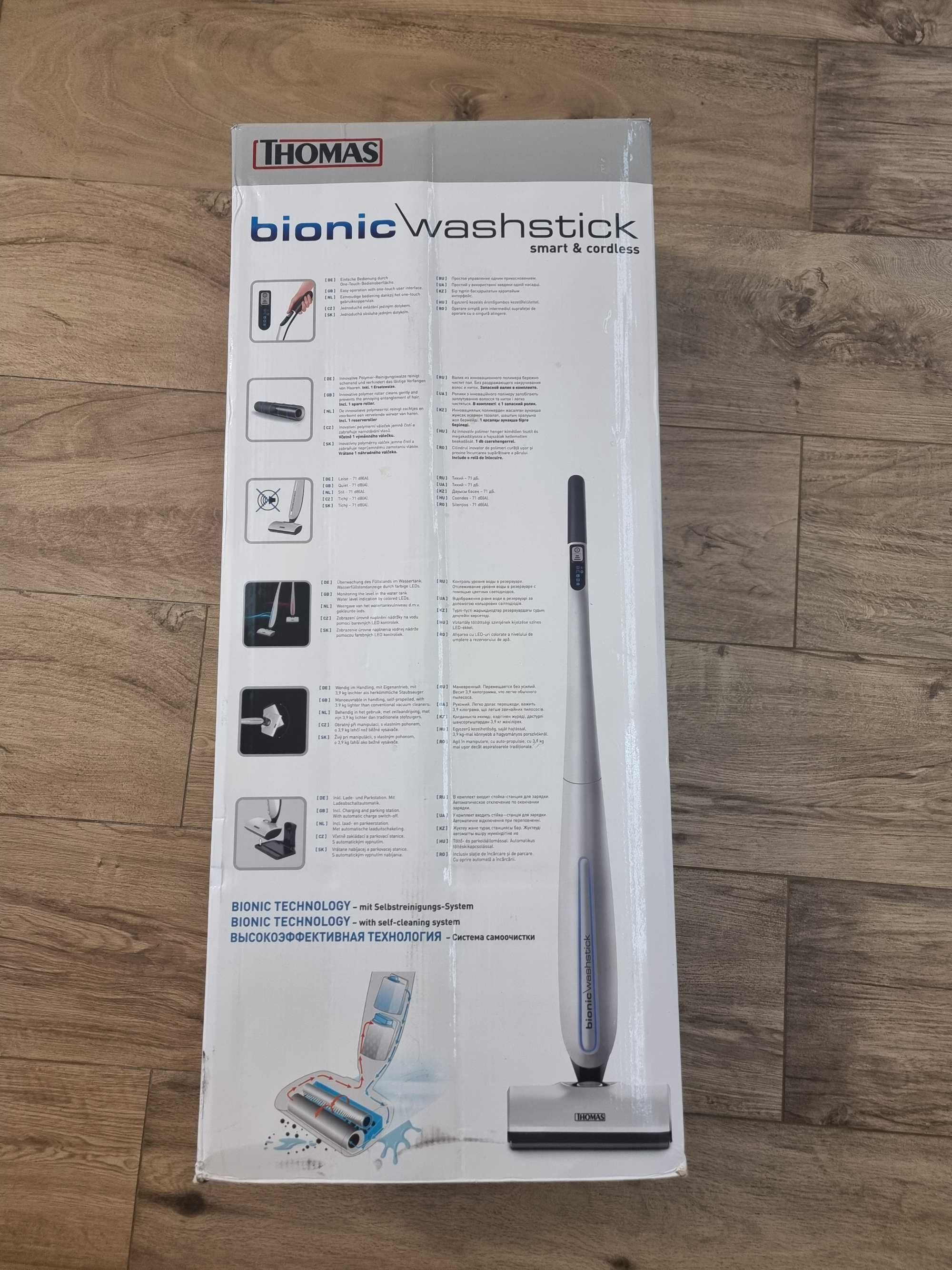 Пилосос миючий акумуляторний Thomas BIONIC WashStick (785500)