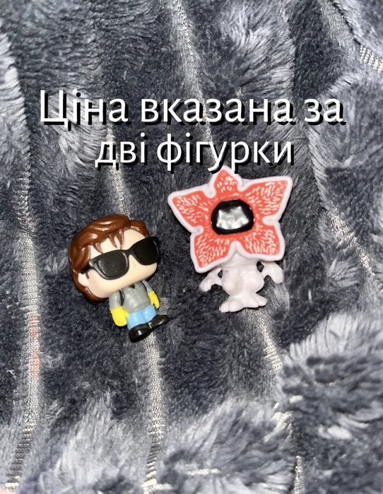 Фігурки Kinder joy Stranger Things, Дивні дива/Очень странные дела