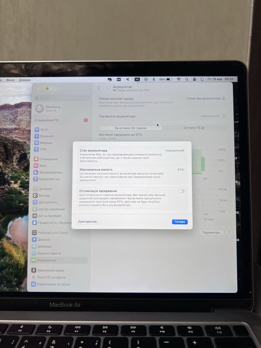 Apple MacBook Air 13" 2020 M1 / 8GB / 256GB / Silver