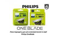 Змінні леза Philips OneBlade Лезвие для станка Филипс QP 22Філіпс лезо