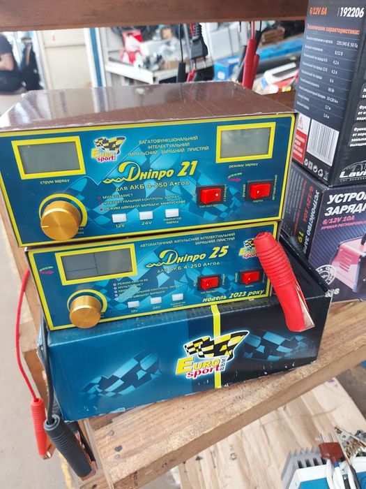 Зарядные устройства