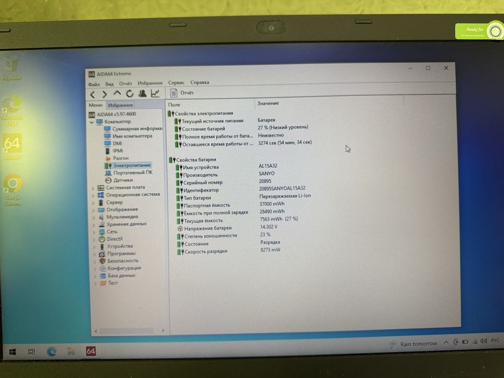 Хороший Офісний Ноутбук Acer 15,6 i5-4th/4RAM/HDD/ з Німеччини