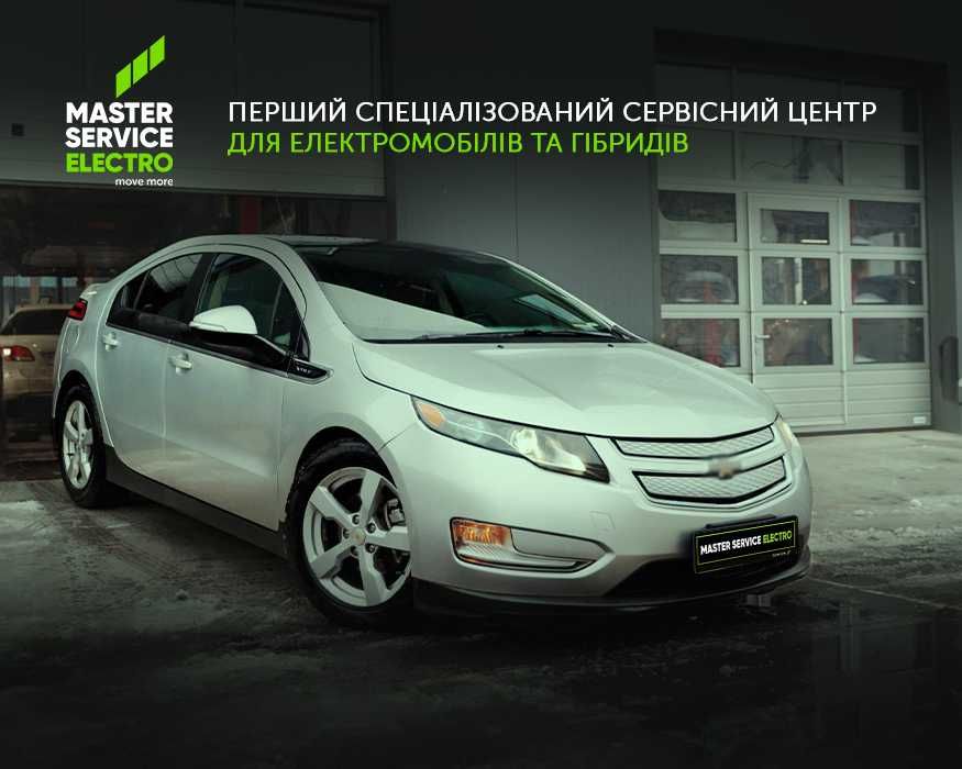 Діагностика Шевроле Волт, Болт. Ремонт Chevrolet Volt I Volt II Bolt