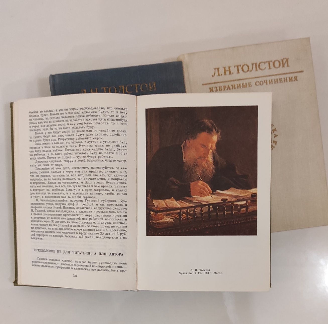Книги Л.Н. Толстой "Война и Мир " Избранные сочинения