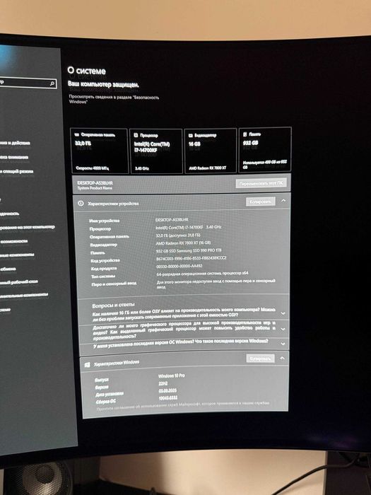 Mocny komputer gamingowy i7-14700KF + RX 7800 XT, 32GB RAM, 1TB SSD