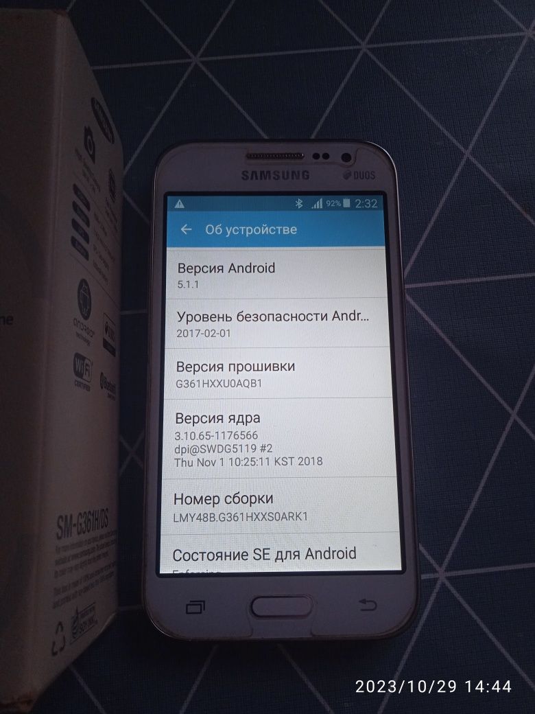 Телефон Xperia ZR и Galaxy Core prime