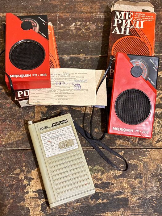 Радіоточка,РадіоПримачі з ссср*Радист,Десна,Кобзар,Кварц 403,Мередіан*