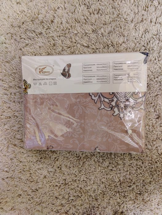 Комплект постільної білизни Koloco