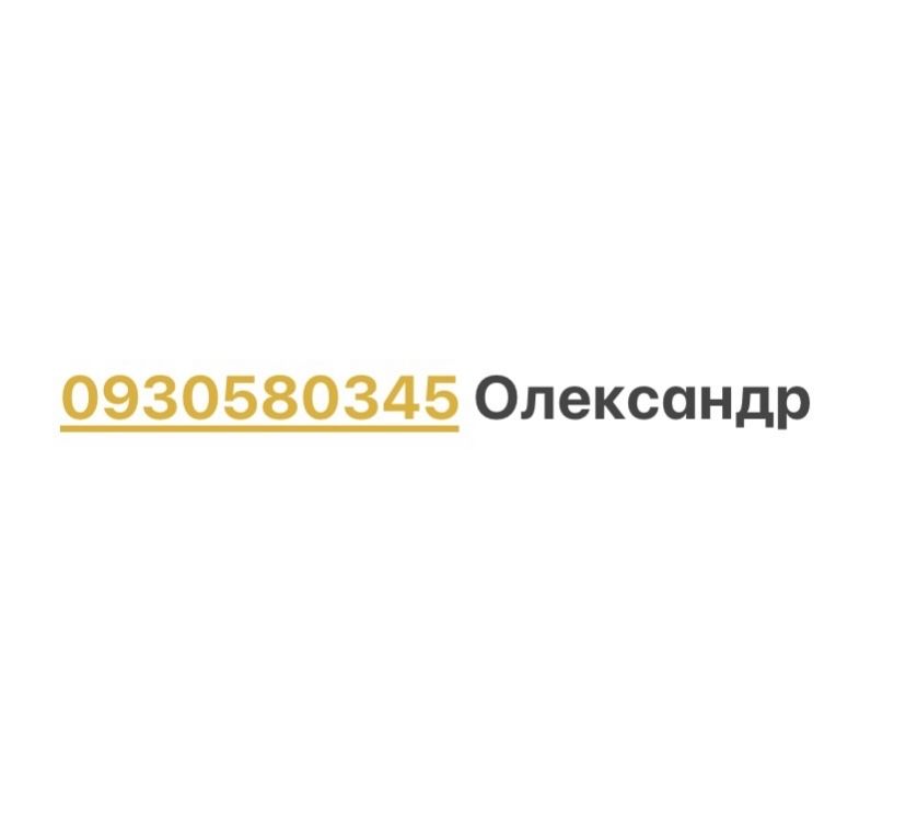 Зникла киця Луʼна