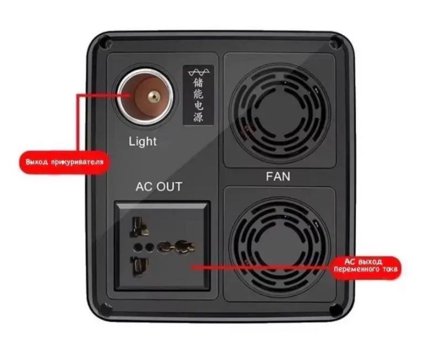 ‼️Зарядна станція 600 w /чистий синус /опт роз НОВІ ‼️