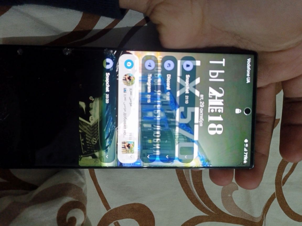 Samsung s23 ultra 256gb/12ram