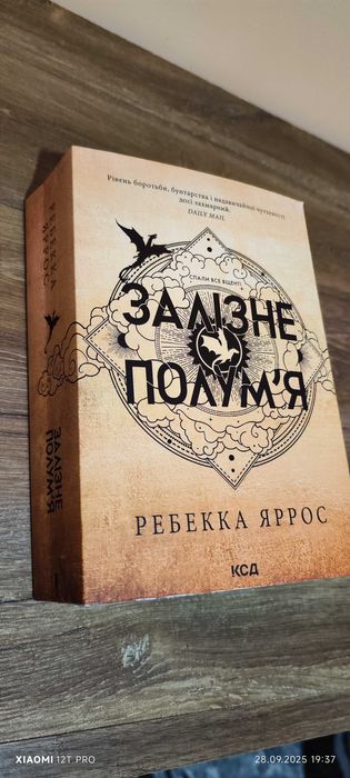 Комплект книг обмін або продаж