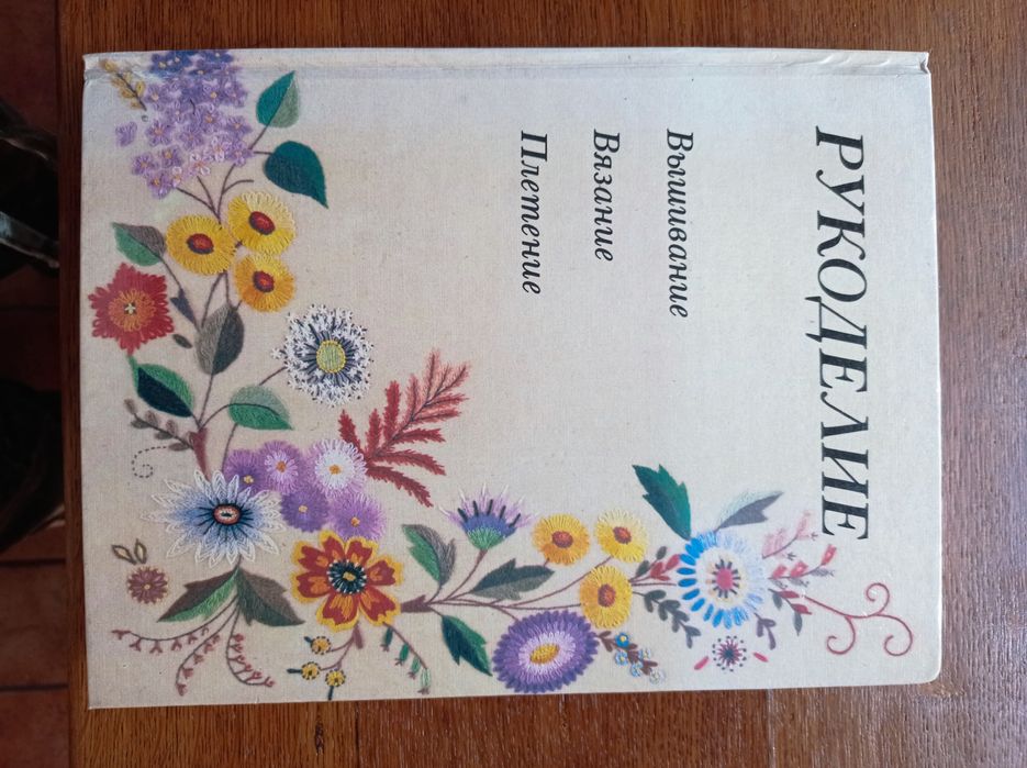 Витраж рукоделие