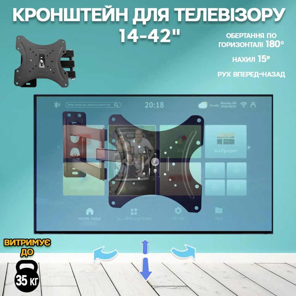 Кріплення для телевізора 14-42 кронштейн настенный на стену ТВ TV