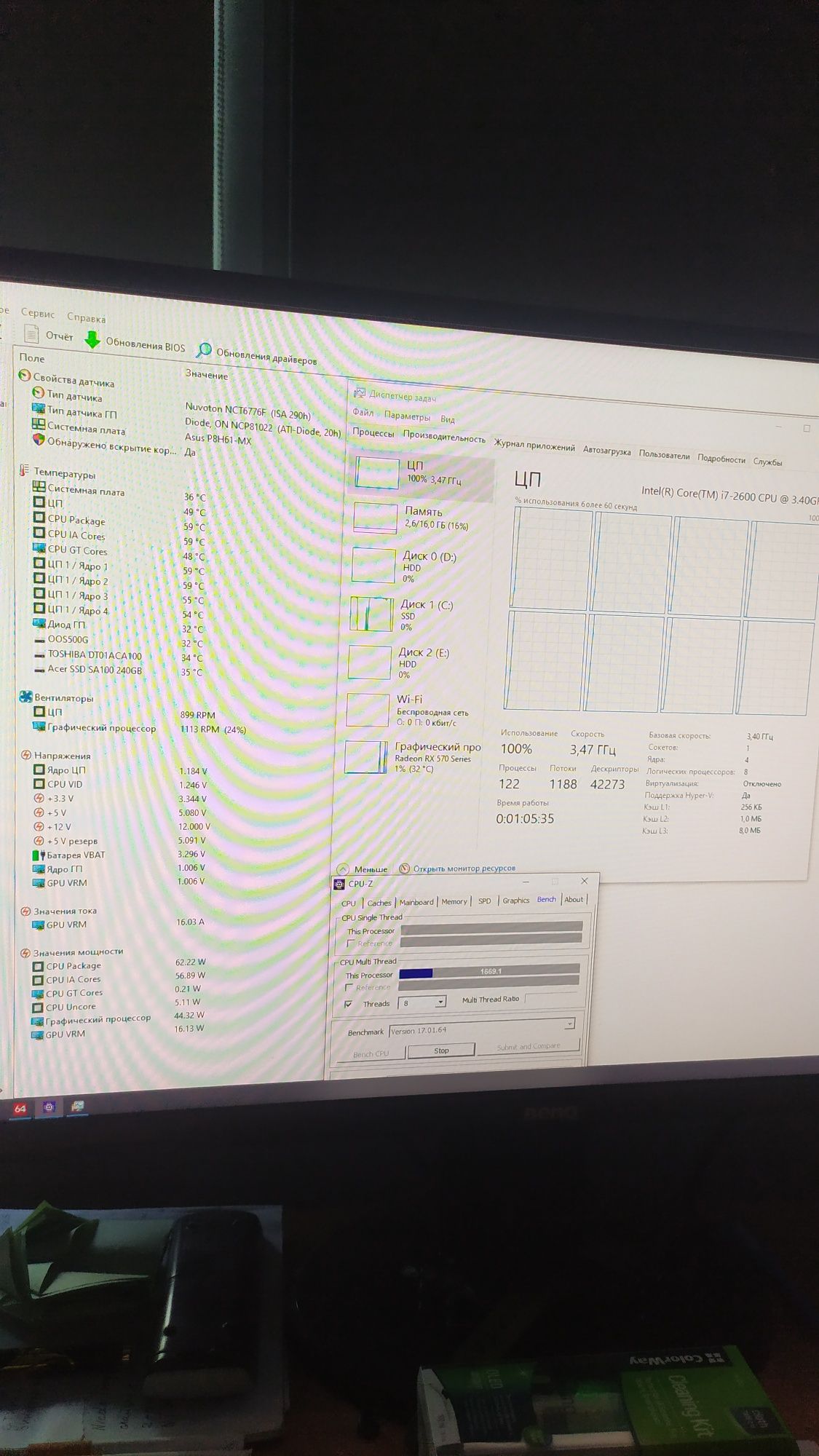 i7 2600; DDR3 16Gb; asus P8H61-MX; GTX560 TI