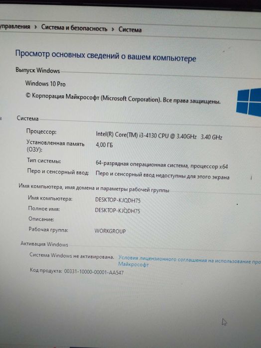 продам компьютер