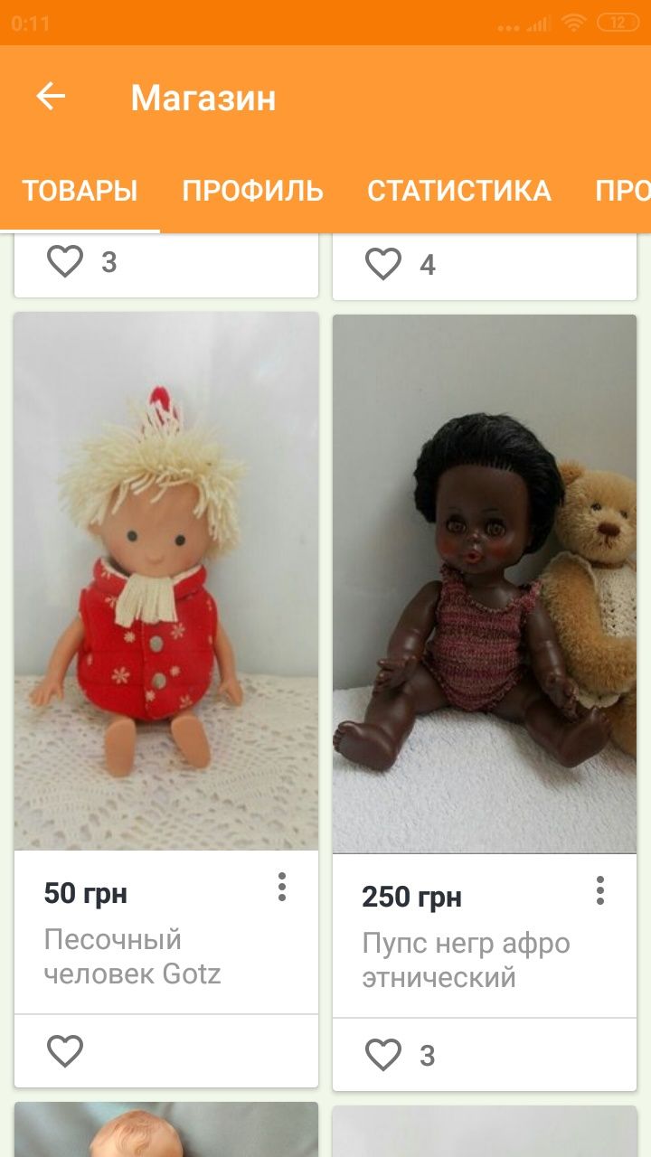 Редкая коллекционная кукла ratti mattel