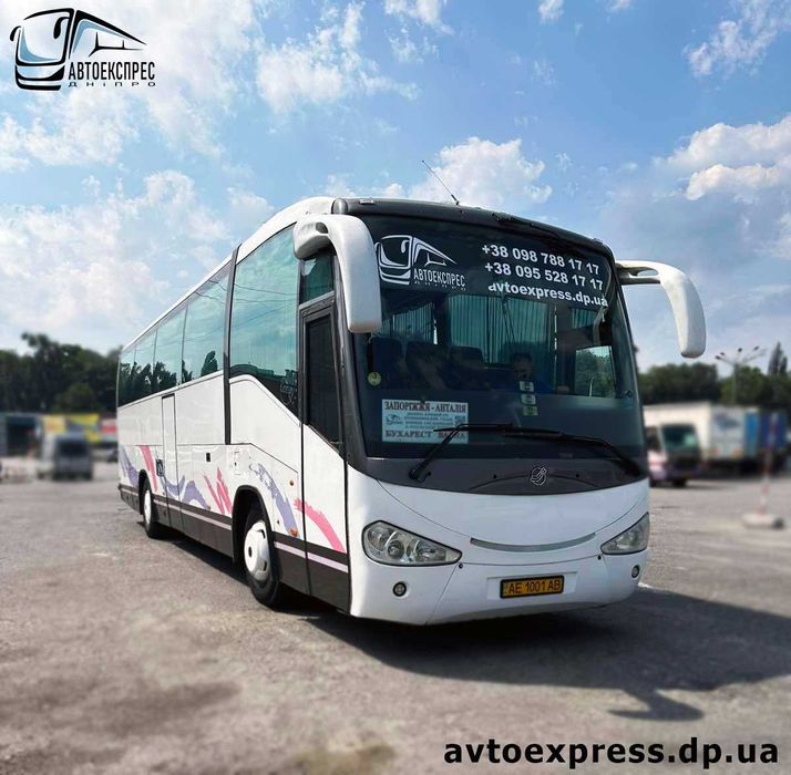 Автобус Болгария Перевозки Запорожье Днепр Варна Бургас Пловдив София