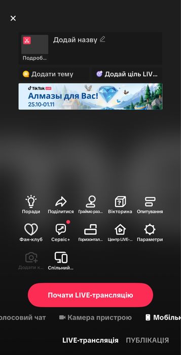 ТікТок акаунт 34,4 тис