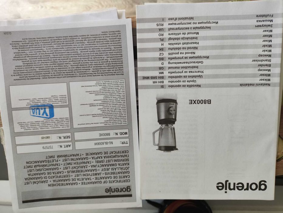 Блендер Gorenje B800XE