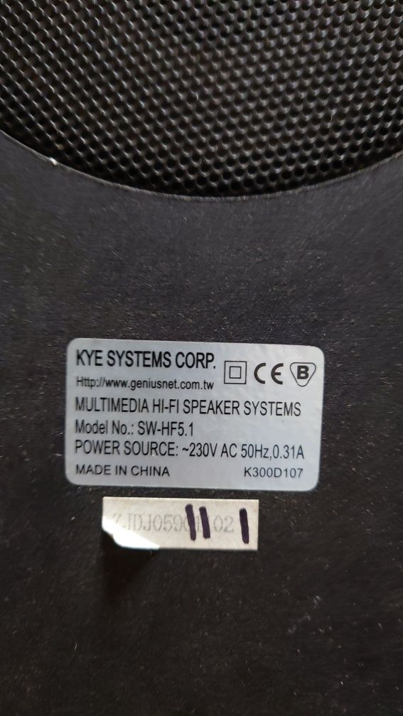 Сабвуфер  SW-HF 5.1