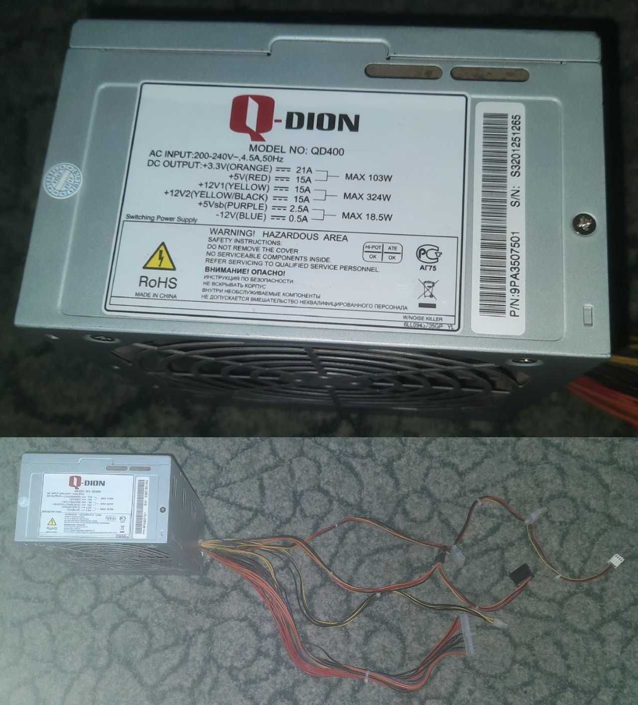 Брендовий блок живлення Chieftec 700W, Zalman 500W, FSP 450W та інші