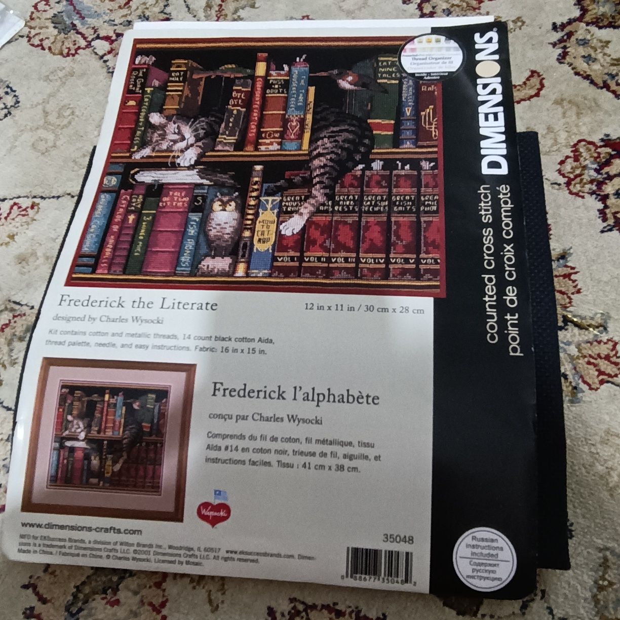 Dimensions 35048 Frederick the Literate перепакований