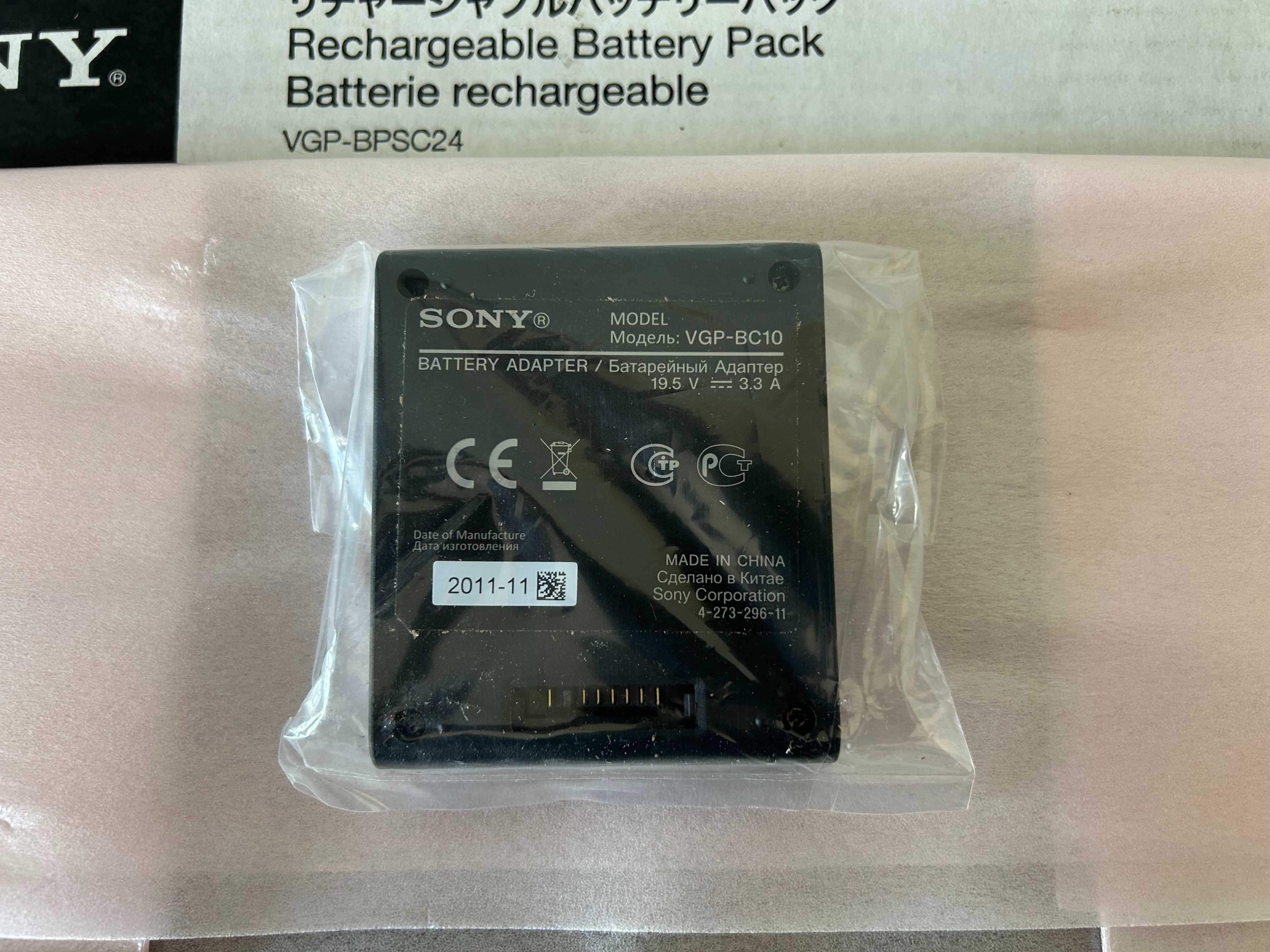 Bateria do laptopa Rechargeable Battery Pack Sony VAIO VGP-BPSC24