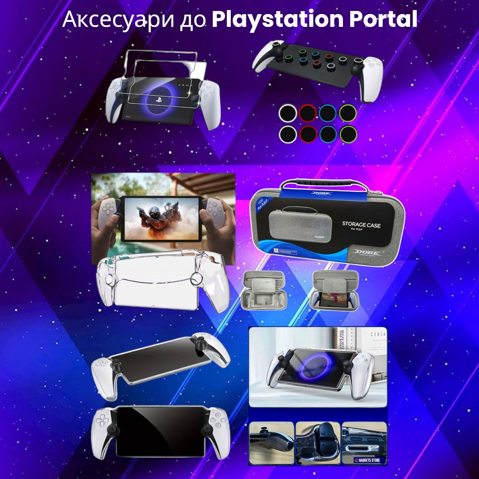 Ігрові аксесуари Playstation,Xbox, Nintendo,PC є багато всього запитуй