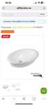 Раковина Villeroy&Boch 61440001 EVANA