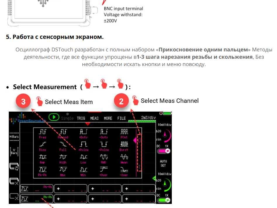Цифровой портативный осциллограф DreamSourceLab DS4T252 FFT +декодер