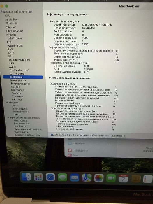 MacBook Air 2020 M1 8/256gb