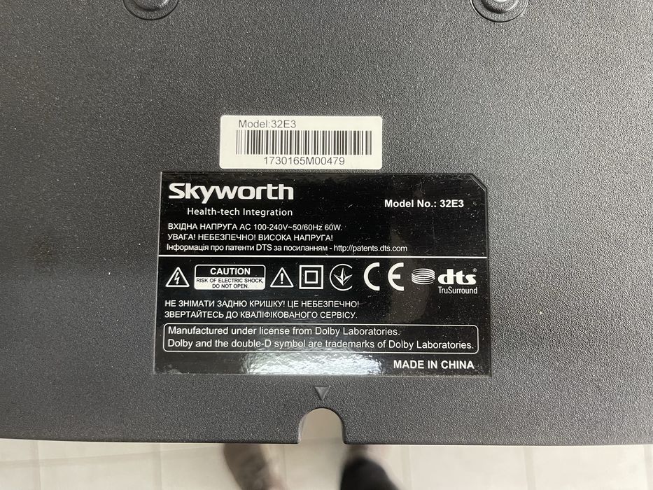 Skyworth 32E3 телевізор