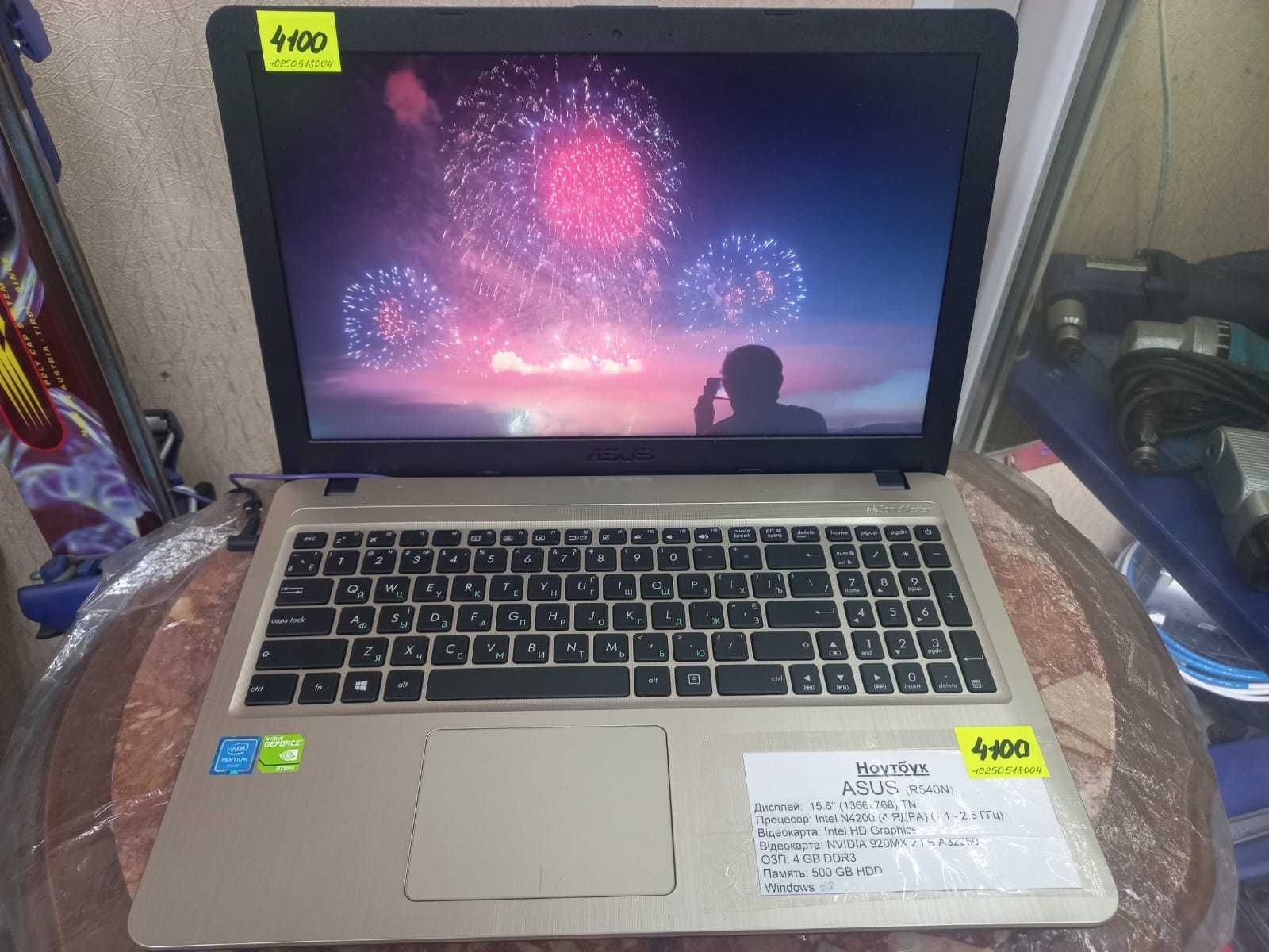 Ноутбук ASUS R540N