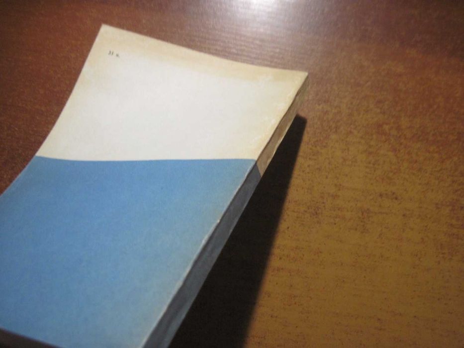 Демиховский Устройство и экспл автомоблей Жигули и Москвич ДОСААФ 1985