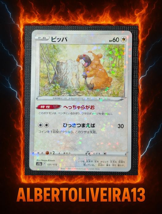 Bidoof (JP) Reverse Holo 121/172 VStar Universe