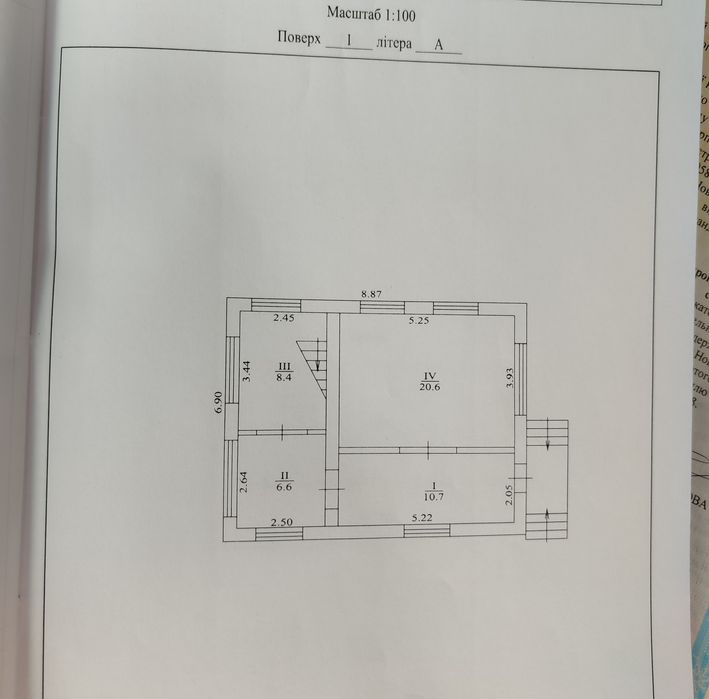 Продається добротний дачний будинок в с. Орлівщина (СТ "КООПЕРАТОР")