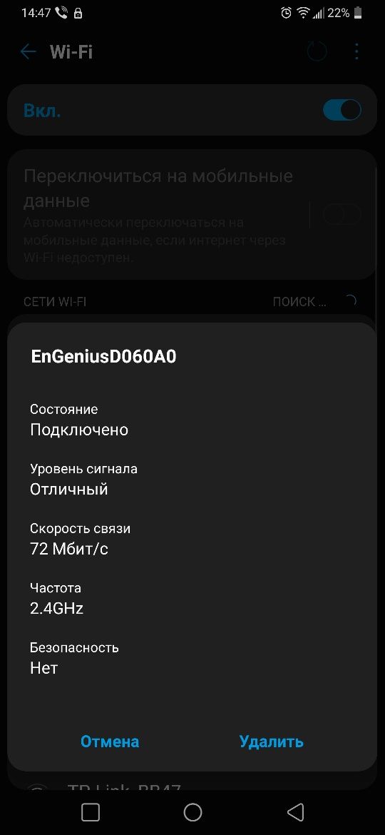 Точка доступа Wi-Fi EnGenius EAP150