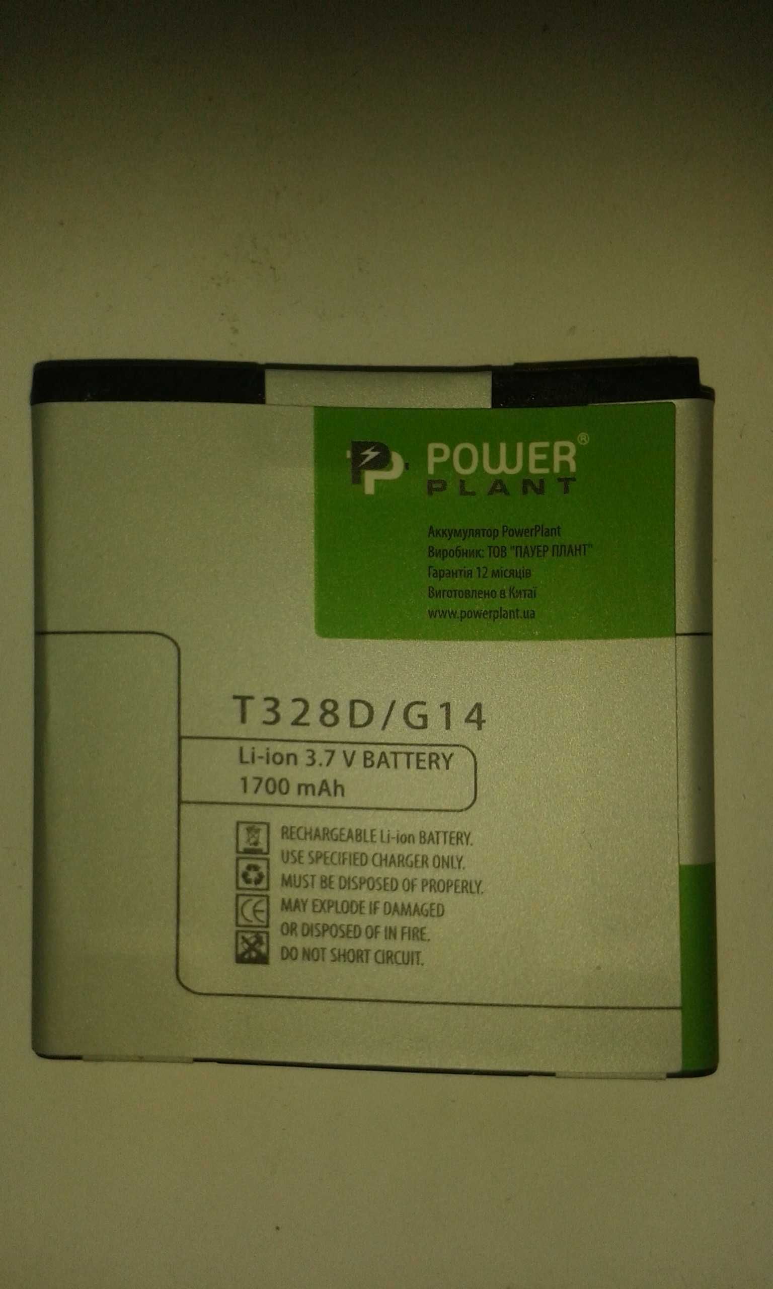 Продаю  новый аккумулятор PowerPlant HTC Sensation, T328D (G14)