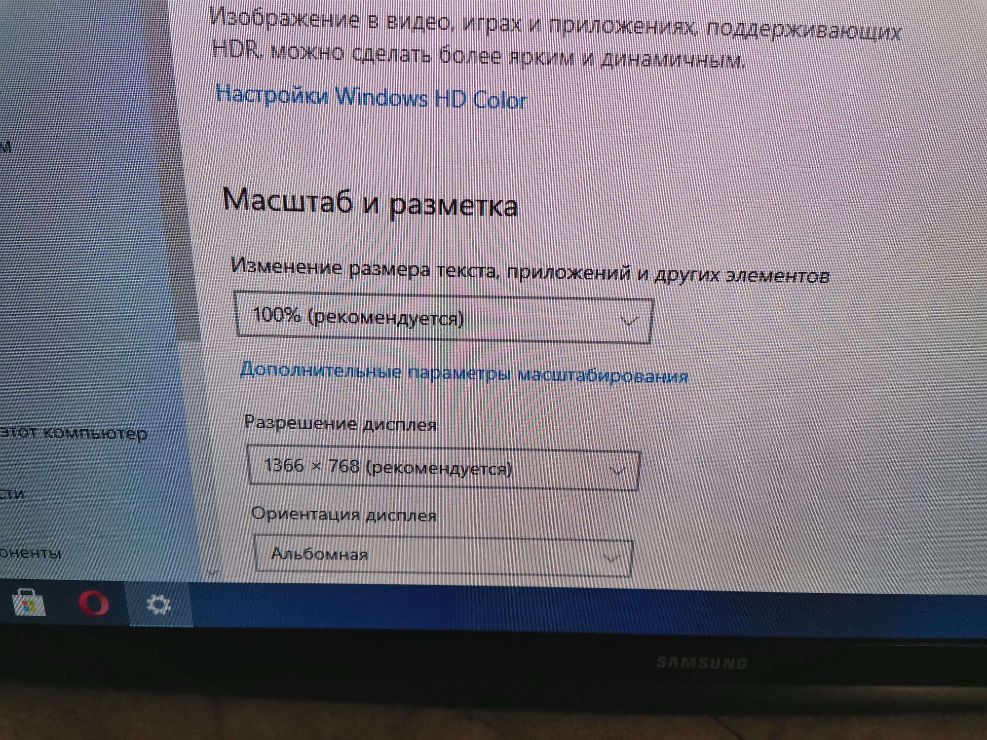 Телевизор 32" Samsung UE32J4100AE