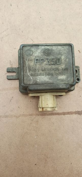 Генератор ГАЗ 24 Волга в комплекте с реле напряжения  РР 350