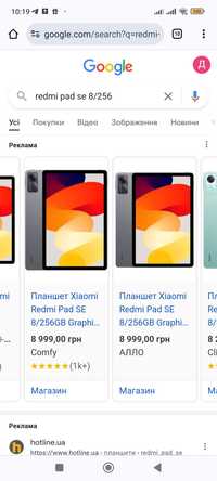 Продам новый планшет Xiaomi 8/256Gb