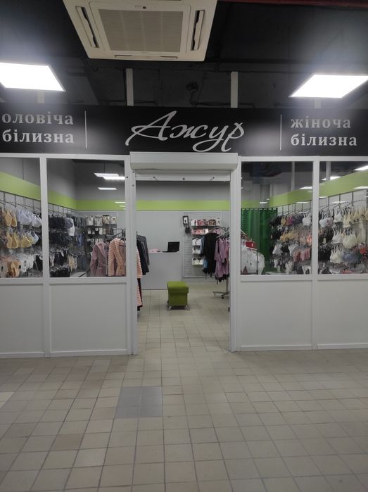 Продам магазин спідньої білизни