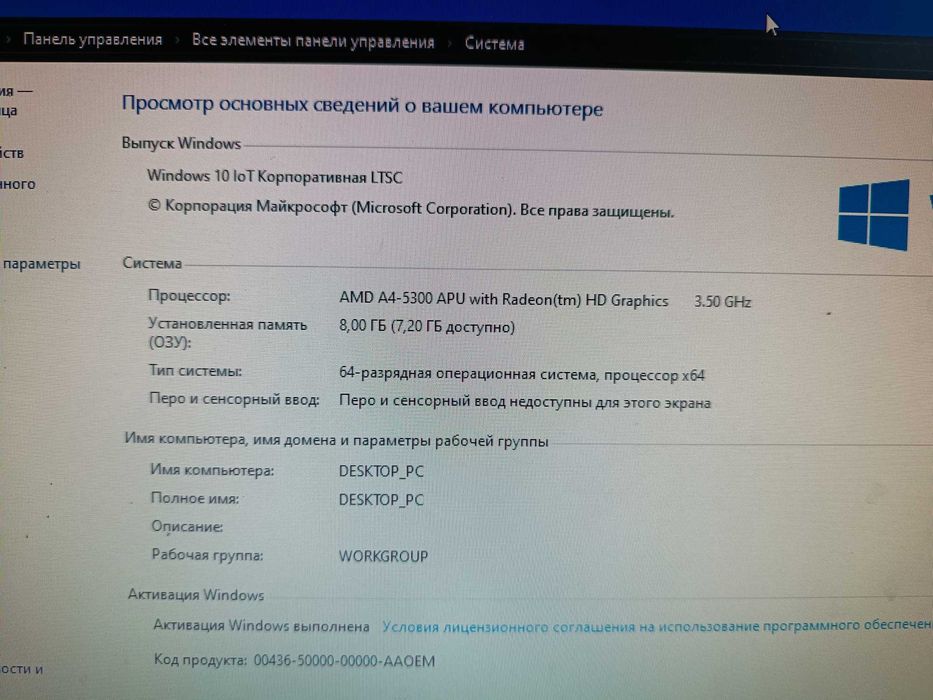 Системный блок 2*3.5 GHz/8Gb ddr3/SSD + Hdd  Готов к работе из коробки