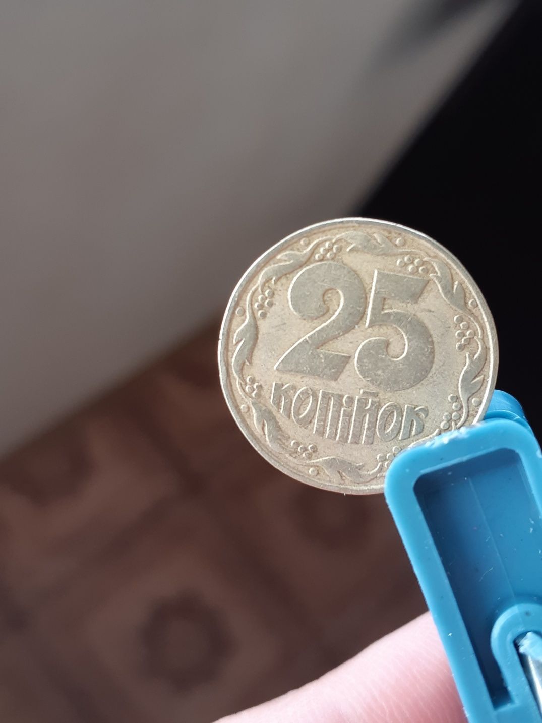Монета 25 копеек 1992 г.