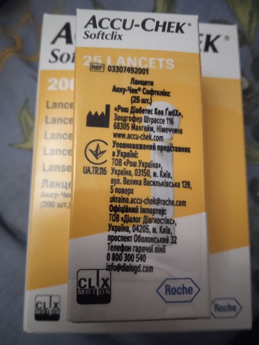 Продам тест полоски и Ланцетыдля измерения сахара в крови