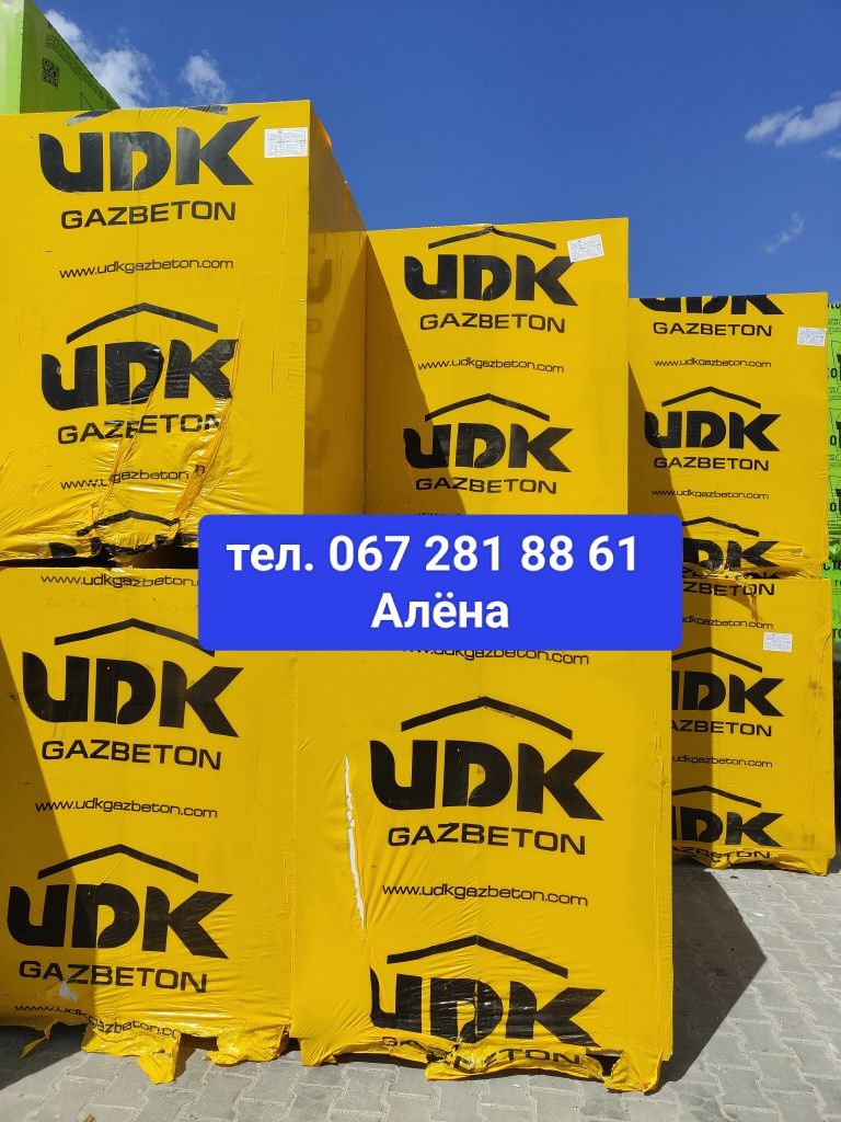 Газобетон UDK / ЮДК