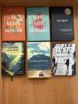 Християнські книги. Духовно-повчальне